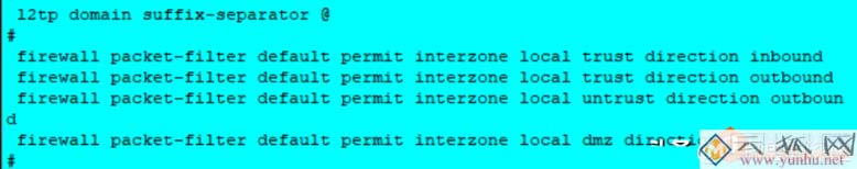 华为防火墙路由模式部署，简单配置分享