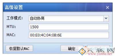 旁路模式部署防火墙