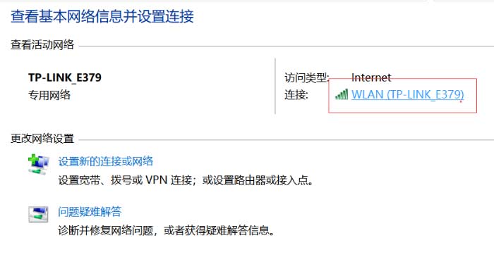 如何查看已连接的Wi-Fi密码，给你的好友
