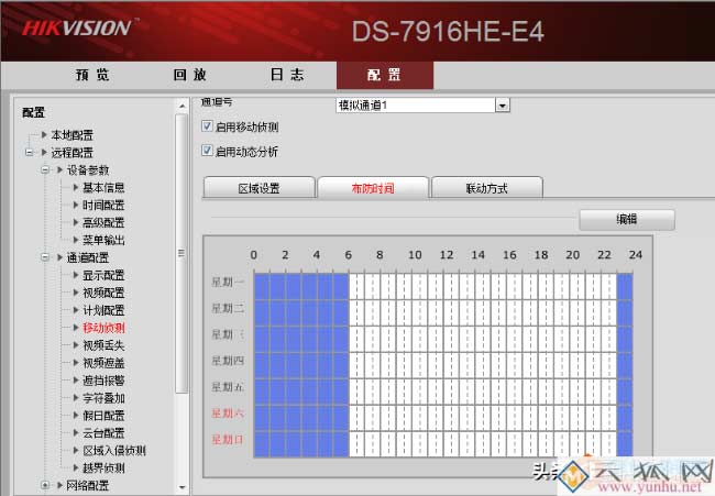 视频监控录像采用动态检测存储方案，节约硬盘空间，控制成本支出