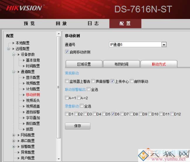视频监控录像采用动态检测存储方案，节约硬盘空间，控制成本支出
