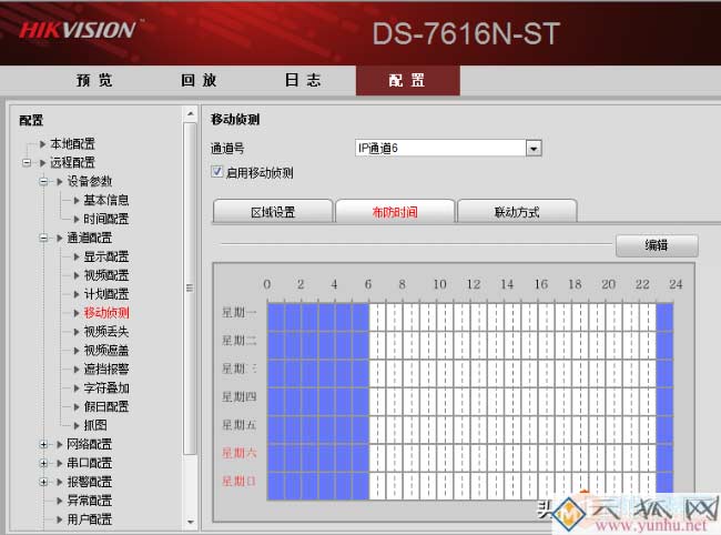 视频监控录像采用动态检测存储方案，节约硬盘空间，控制成本支出