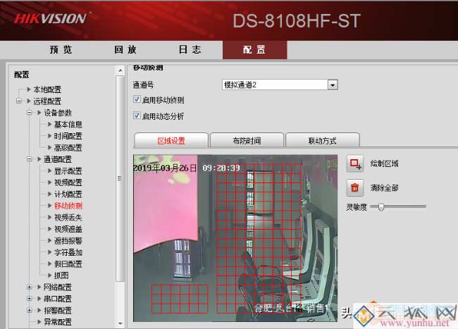 视频监控录像采用动态检测存储方案，节约硬盘空间，控制成本支出
