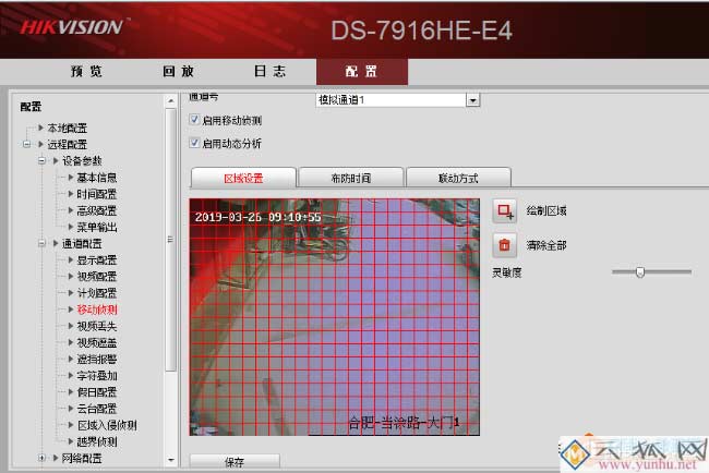 视频监控录像采用动态检测存储方案，节约硬盘空间，控制成本支出