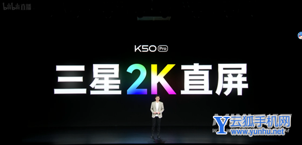 红米K40S、K50和K50Pro怎么选择-哪款手机更值得入手
