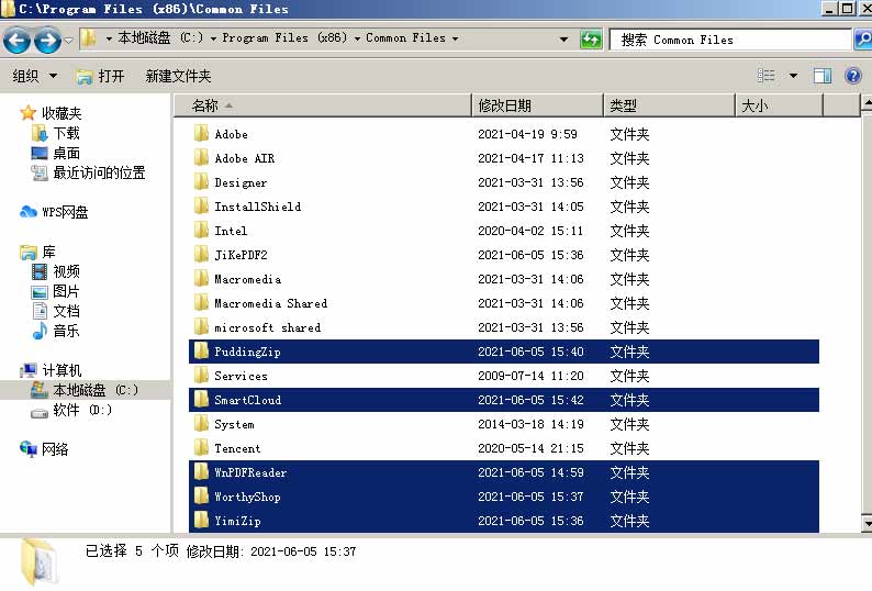 流氓软件水墨看图,52看图,一米zip,Z输入法，自动安装壁纸删除