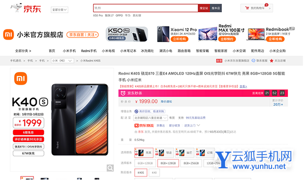 红米k50系列支持180天只换不修真的吗-活动详情是什么