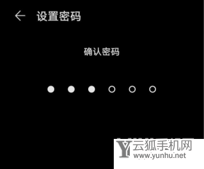 荣耀magic3pro怎么设置应用锁-应用锁怎么设置