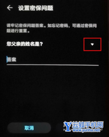 荣耀magic3pro怎么设置应用锁-应用锁怎么设置