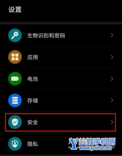 荣耀magic3pro怎么设置应用锁-应用锁怎么设置