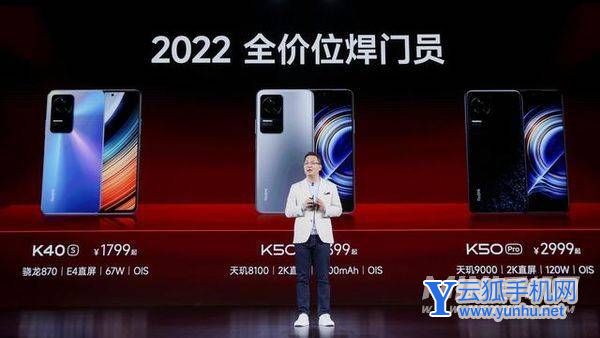 为什么买k50而不买k50Pro-是什么原因导致的