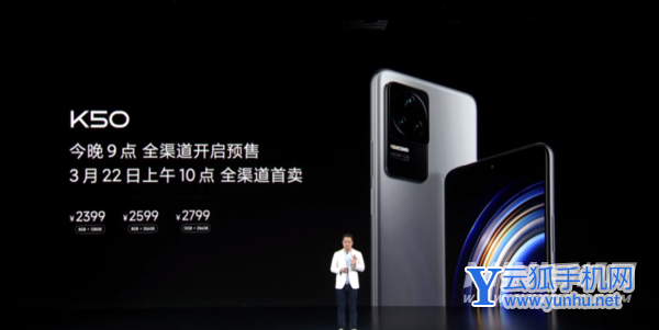 红米k50系列是一款性价比十足的手机吗-适合学生党吗