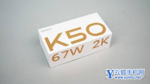 红米k50系列是一款性价比十足的手机吗-适合学生党吗