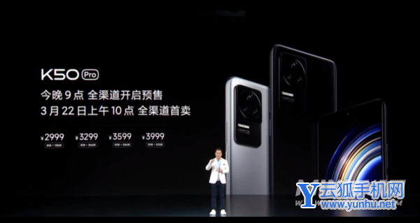 红米k50系列是一款性价比十足的手机吗-适合学生党吗