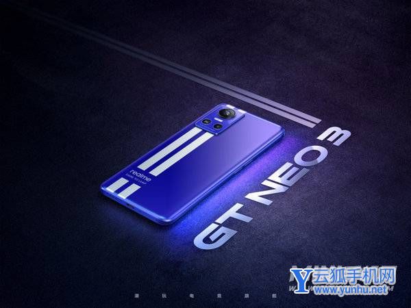 真我GTNeo3手机屏幕性能怎么样-手机屏幕参数