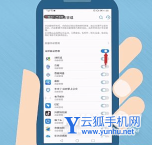 华为p50pro为什么比较费电-有办法省电吗