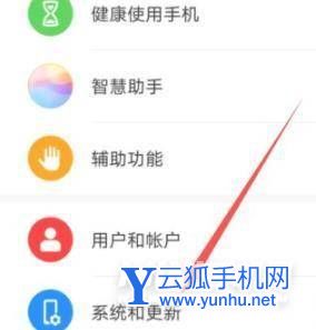 华为P50E怎么设置返回键-导航键开启方式