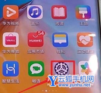 华为P50E怎么设置返回键-导航键开启方式