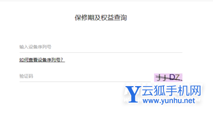 华为P50E怎么查看激活时间-可以在哪里看到手机的首次激活时间