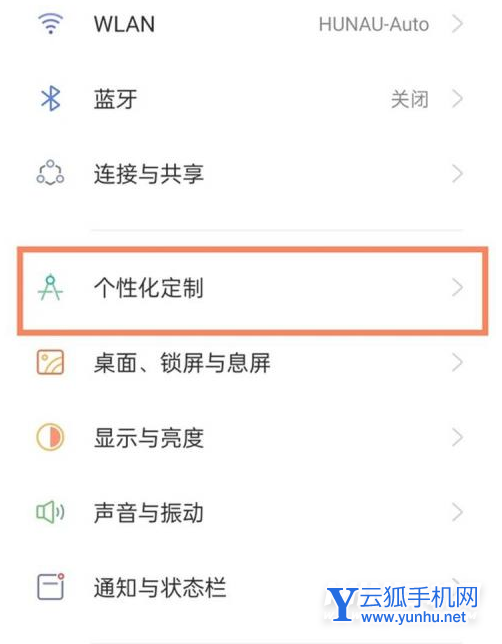 真我GTNeo3有息屏显示吗-怎么设置息屏显示