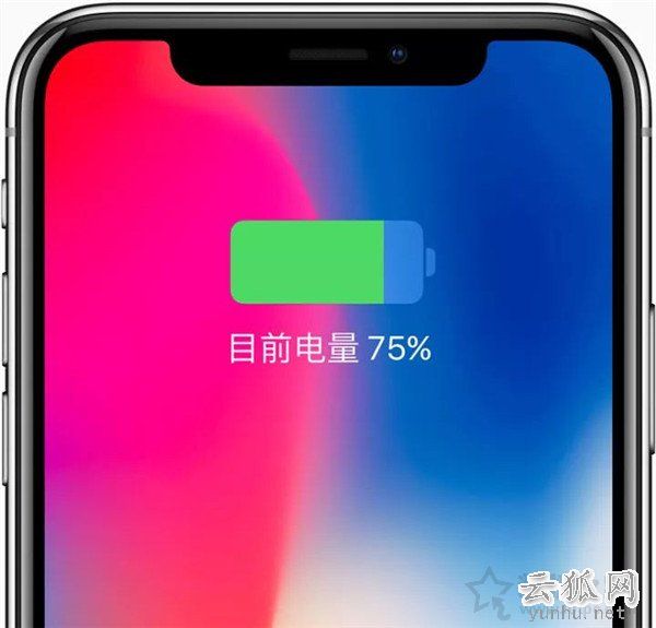 苹果iphonex电池百分比在哪设置?3种显示iphonex电池百分比的方法