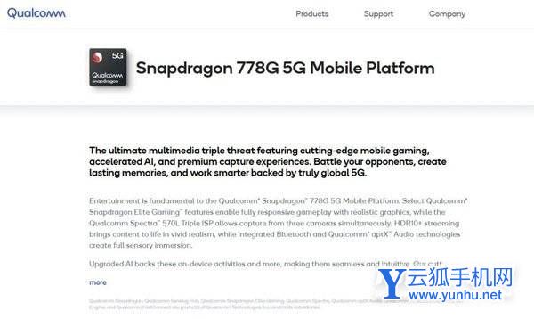 华为MatePad悦动版采用什么处理器-处理器性能怎么样