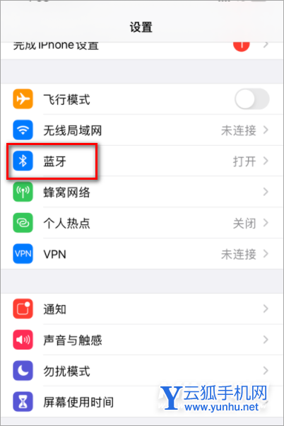 苹果airpodspro怎么不弹窗口-不弹窗口直接连接方式