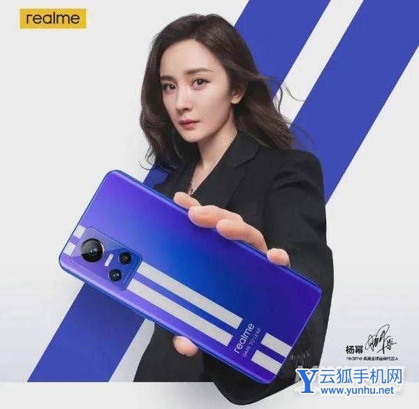 真我GTNEO3续航怎么样-续航详情