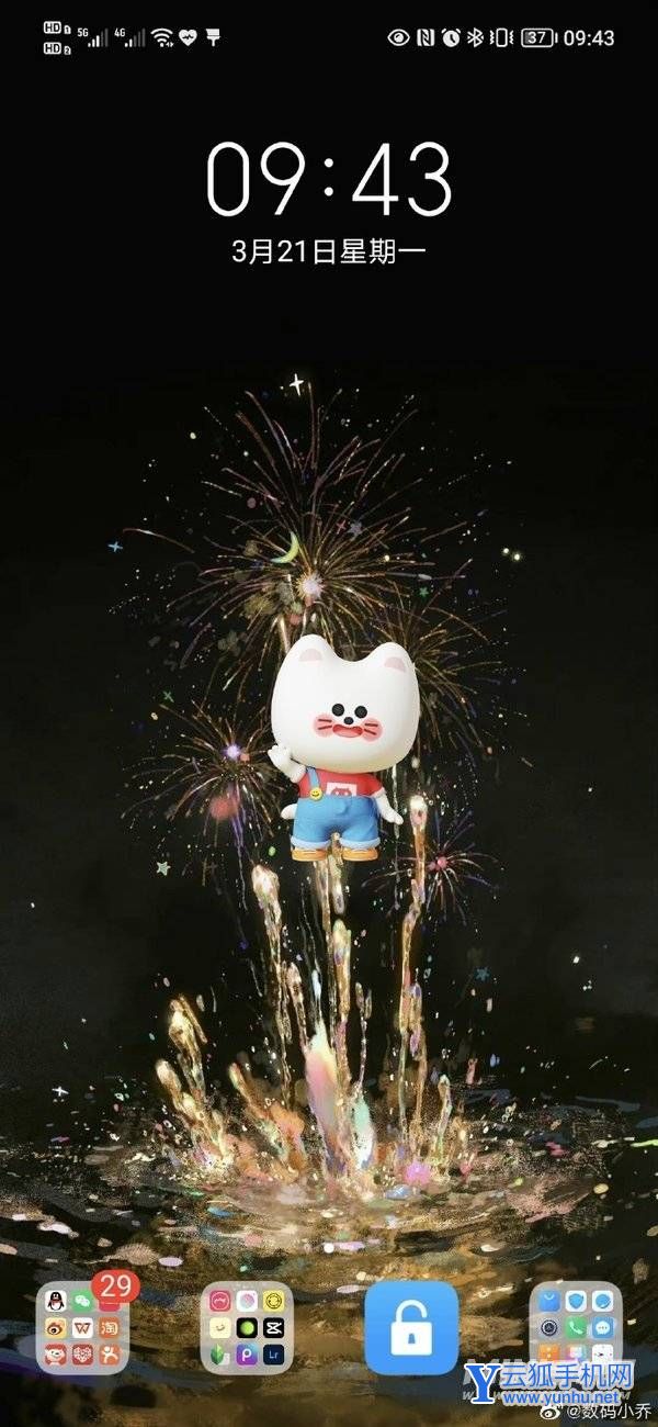 华为p50怎么设置桌面宠物-在哪里可以设置