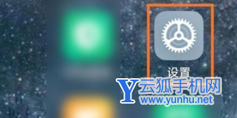 红米k50怎么开120帧-手机120Hz在哪里开启