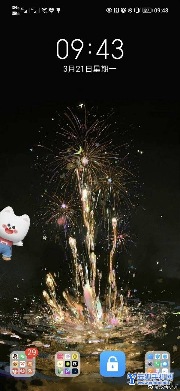 华为p50怎么设置桌面宠物-在哪里可以设置