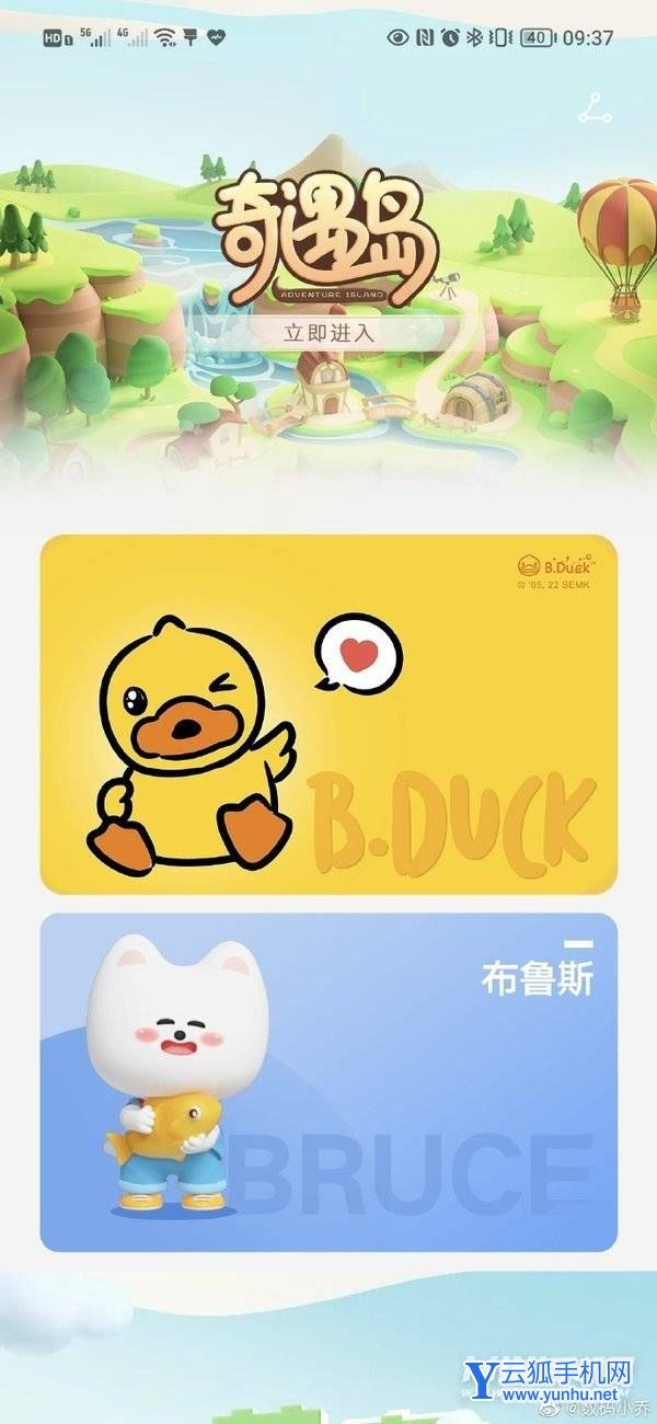 华为p50怎么设置桌面宠物-在哪里可以设置