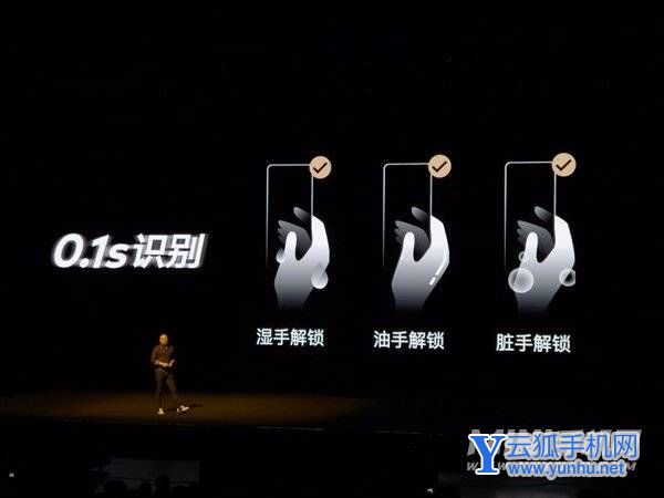 魅族18Pro采用什么解锁方式-支持声波指纹解锁吗