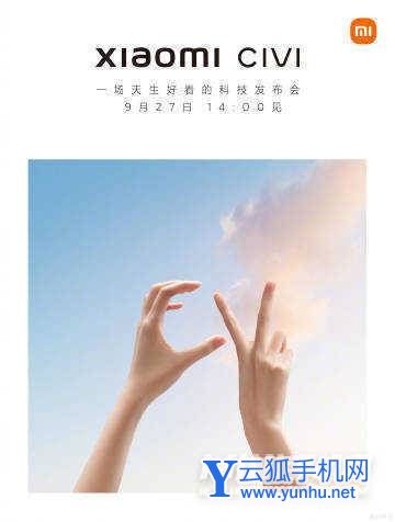 小米civi支持光学防抖吗-有变焦功能吗