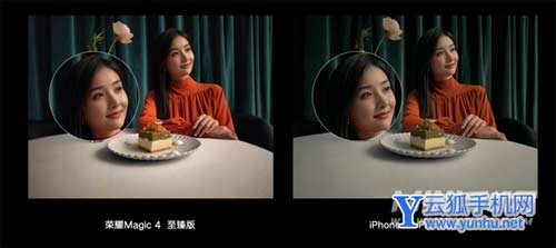 荣耀magic4至臻版搭载的是什么独立影像芯片