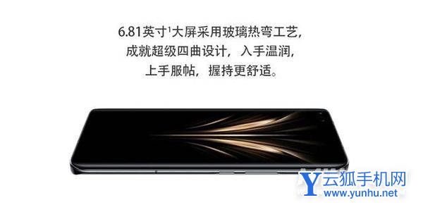 荣耀Magic4至臻版和荣耀magic3至臻版怎么选择-手机参数对比