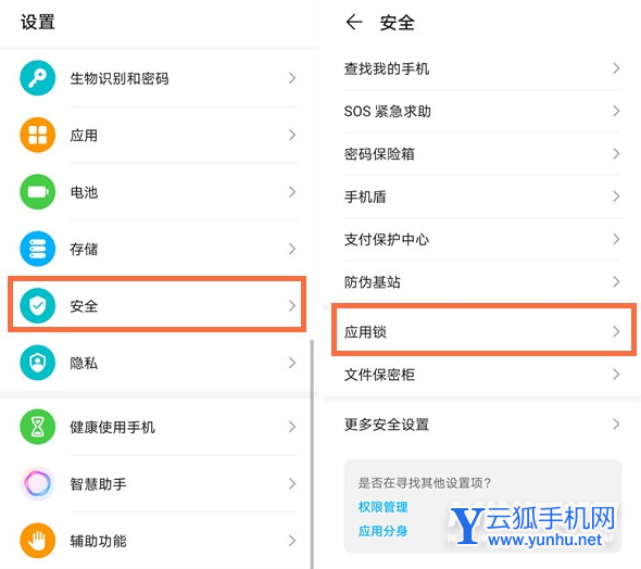 荣耀Magic4怎么隐藏应用-在哪里设置应用隐藏