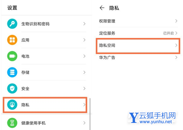 荣耀Magic4怎么隐藏应用-在哪里设置应用隐藏