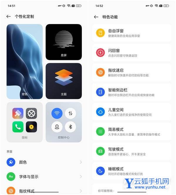 真我GTneo3手机系统怎么样-realmeUI3.0系统体验怎么样