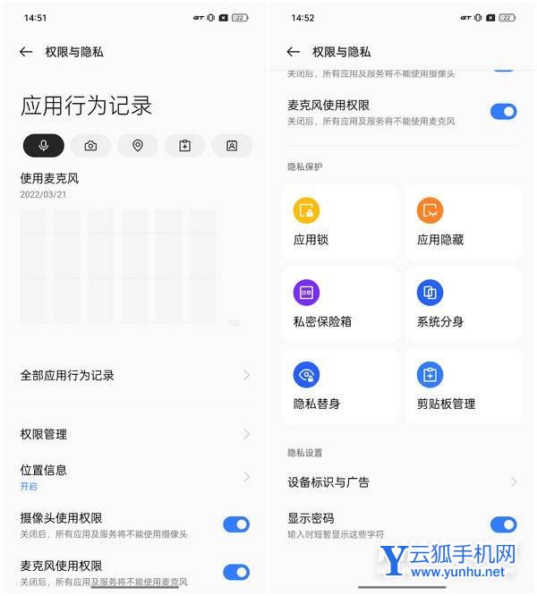 真我GTneo3手机系统怎么样-realmeUI3.0系统体验怎么样