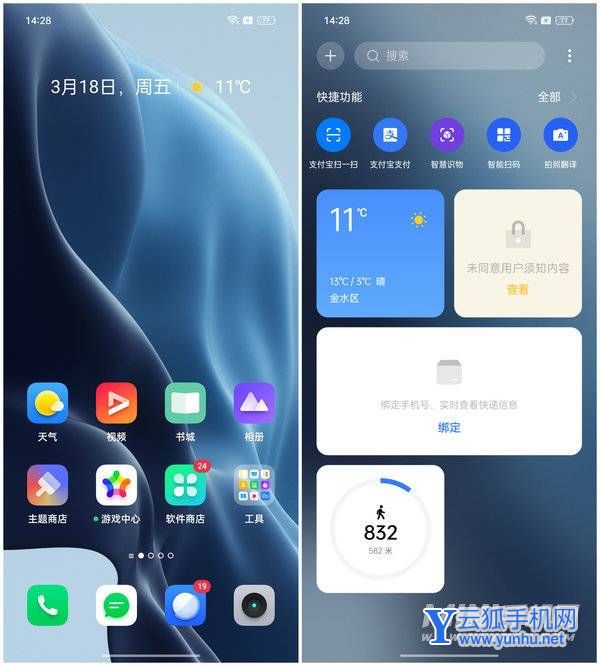 真我GTneo3手机系统怎么样-realmeUI3.0系统体验怎么样