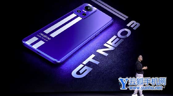 真我GTNeo3光速秒充版优缺点是什么-值得入手吗