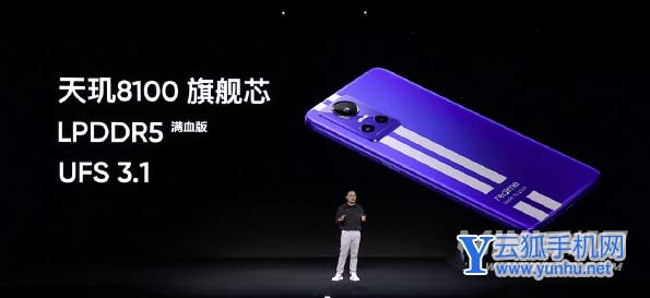 真我GTNeo3光速秒充版优缺点是什么-值得入手吗