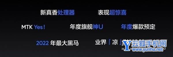 真我GT Neo3搭载天玑8100 性能更好功耗更低 