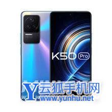 红米k50pro和小米12pro哪个好-手机的区别是什么-参数对比