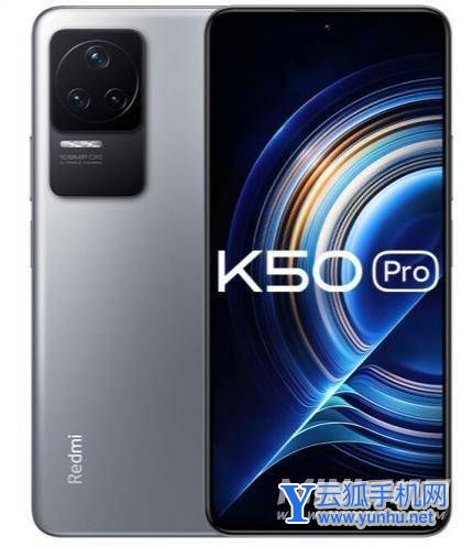 红米k50pro可以插内存卡吗-支持内存扩展吗