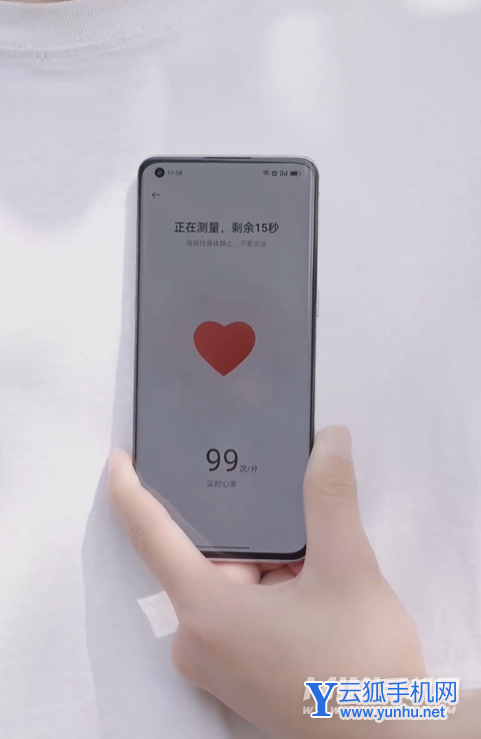 OPPOFindX5Pro有心率监测功能吗-在哪里可以监测