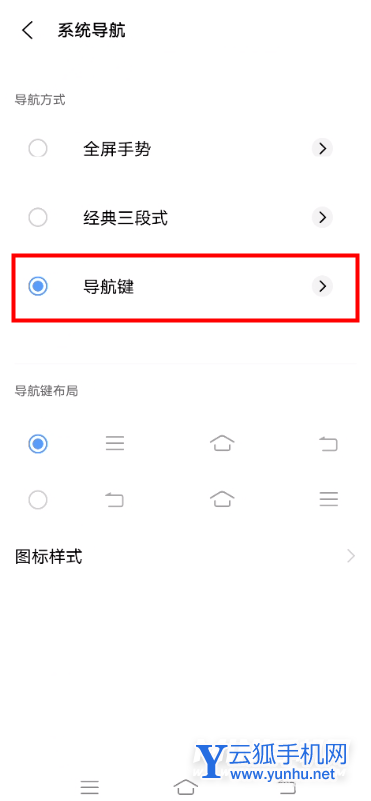 vivoy33s怎么设置返回键-返回键开启方式