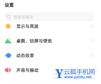vivoy33s怎么设置返回键-返回键开启方式