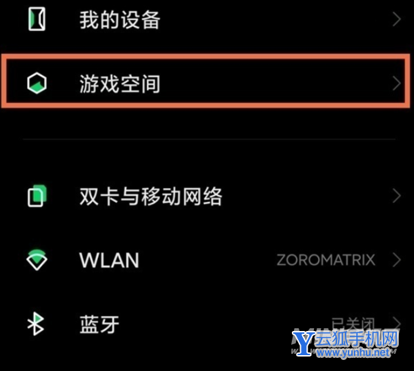 红米k50怎么设置弹幕消息-在哪里设置